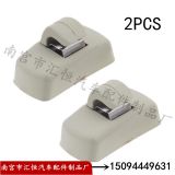 汽車遮陽板卡扣夾適用大眾帕薩特B5高爾夫3B0857561B