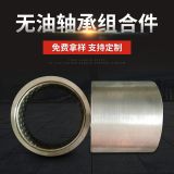 廠家批發(fā)304不銹鋼加組合件精密緊固件不銹鋼沖壓件