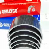 工程機(jī)械軸瓦 歐洲卡車軸瓦 農(nóng)機(jī)軸瓦 日系 韓系 美系 壓縮機(jī)軸瓦