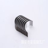 適用于尼桑MR20軸瓦 連桿瓦 NISSAN軸瓦 軸瓦廠家