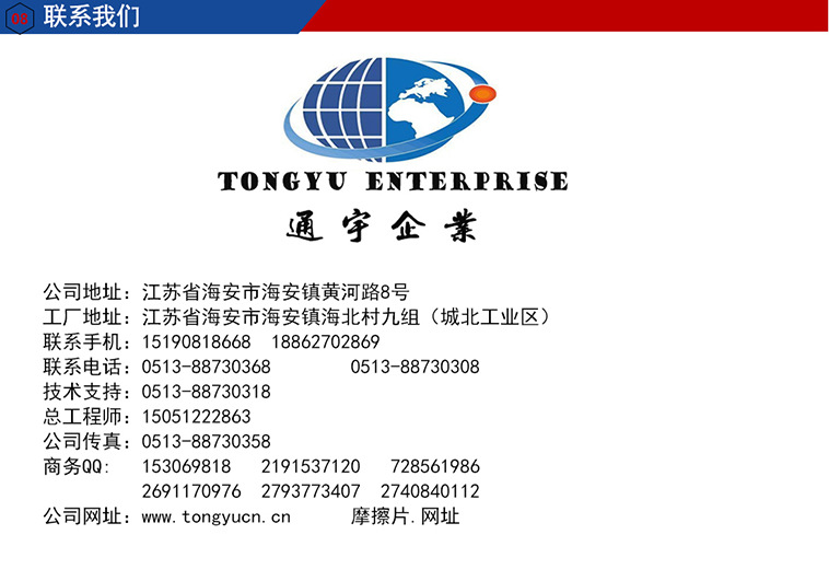 6聯(lián)系方式