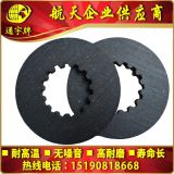 無石棉帶齒電機制動剎車片制動離合器摩擦片工業(yè)機械制動盤廠家