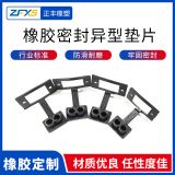 廠家加工橡膠定制硅膠異型件耐磨耐壓氟膠密封件耐溫丁腈橡膠制品