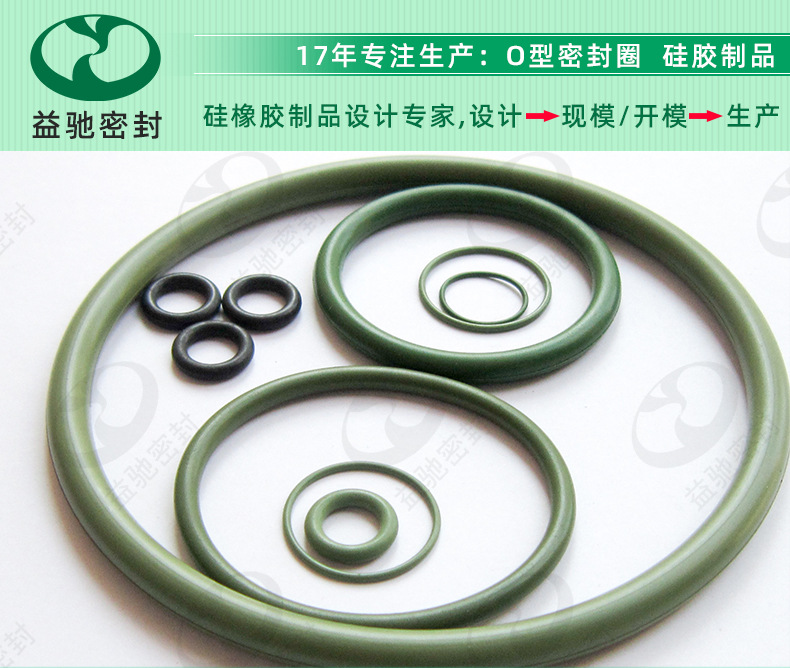 氟膠詳情頁(yè)_01