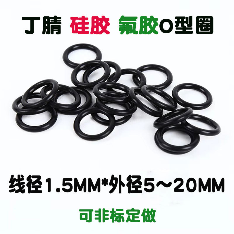 外徑5到20線(xiàn)徑1.5