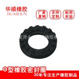 定制橡膠件 橡膠制品配件橡膠件 橡膠密封件 黑色O型橡膠密封圈