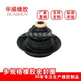 30年經(jīng)驗廠家生產(chǎn)多選型號橡膠防塵密封圈O型橡膠制品 橡膠密封件