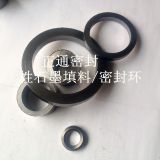 供應閥門密封圈-石墨填料密封圈