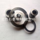 供應(yīng)耐腐蝕密封材料-石墨填料密封環(huán)