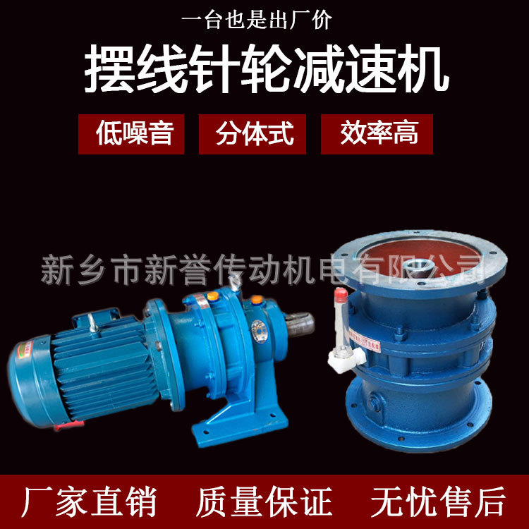 臥式單級(jí)帶電機(jī)