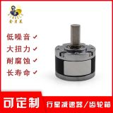 廠家定制42mm二級(jí)行星減速箱 減速比13-25直流減速電機(jī)專(zhuān)用齒輪箱