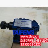 DBW20B-1-5X電磁溢流閥山東泰豐液壓股份有限公司