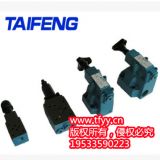 DZ10YM板式不帶單向閥順序閥 特價批發(fā)