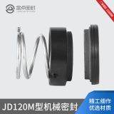 廠家直銷(xiāo) 機(jī)械密封 120M系列 碳石墨合金碳化硅四氟 可支持定