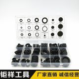 125PC汽車空調(diào)密封膠圈o型圈護(hù)線圈串線圈耐高溫高壓盒裝加氟維修