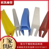廠家供應(yīng)異性門窗隔音密封件保溫冷藏車門窗膠條硅膠密封條