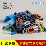 汽車裝飾密封條U型密封條龍骨橡塑膠條機柜機械包邊膠條密封膠條