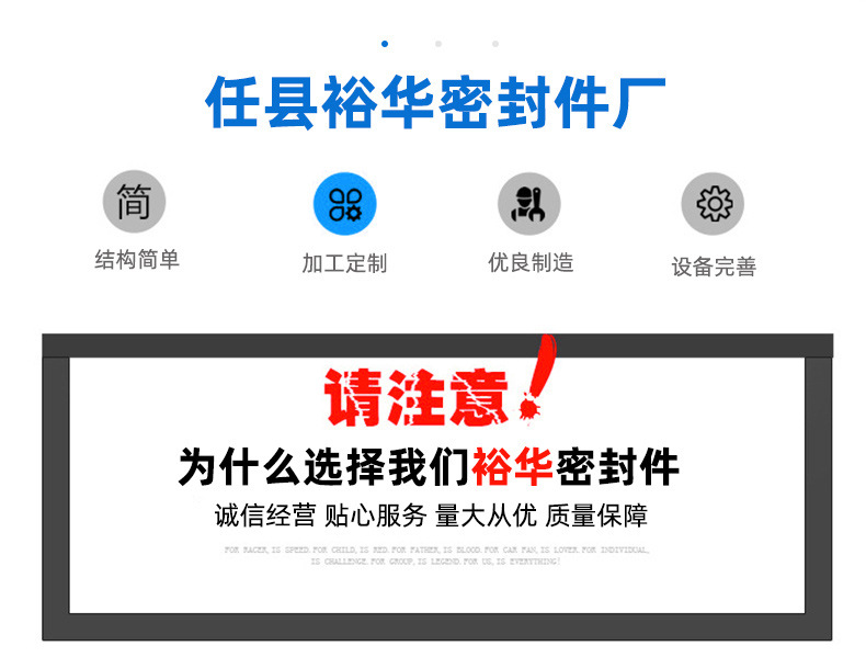 裕華通用詳情_(kāi)02