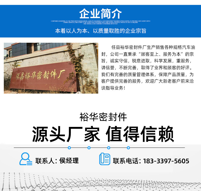 裕華通用詳情_(kāi)07