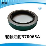 廠家供應(yīng)370065A,370003A,370001輪轂油封麥克適用于SKF，CR油封