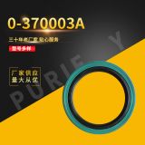 0-370003A旋轉(zhuǎn)軸用油封 121-160.3-28丁晴橡膠 機(jī)械密封件定制