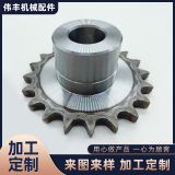廠家現(xiàn)貨單臺鏈輪高頻熱處理鏈輪非標定來樣精密機械齒輪批發(fā)