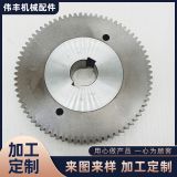 滲碳齒輪 機械不銹鋼傳動齒輪 線切割蝸輪雙節(jié)距齒輪工業(yè)傳送鏈輪