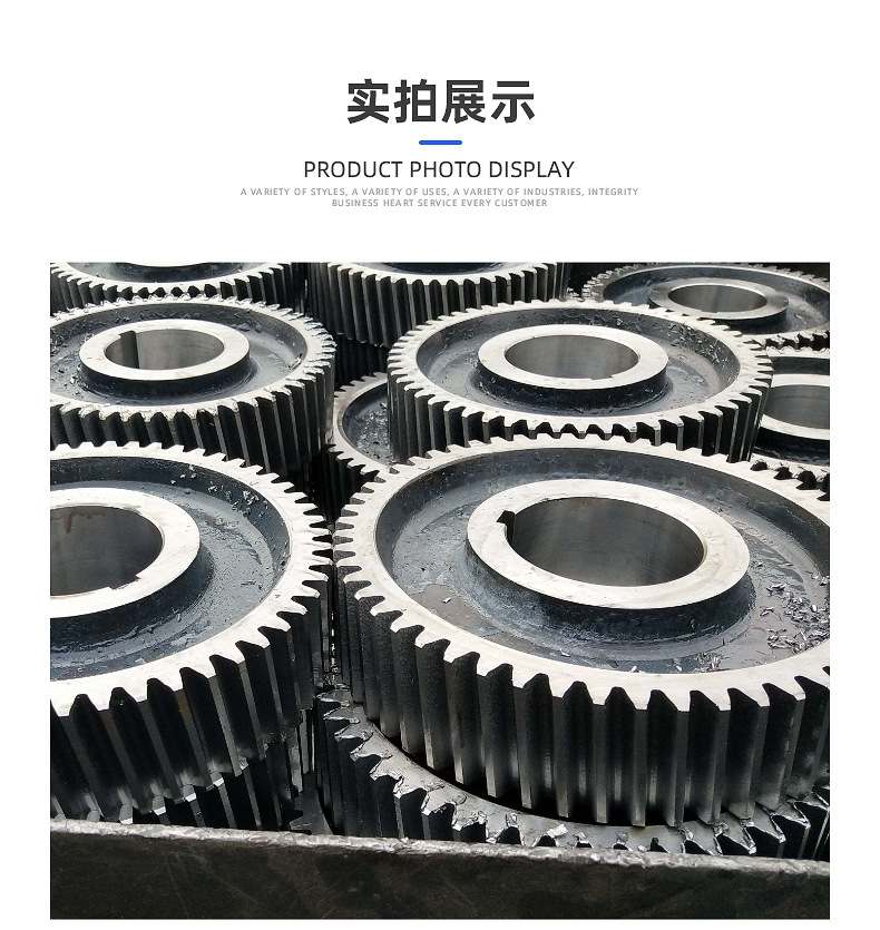 齒輪詳情_08
