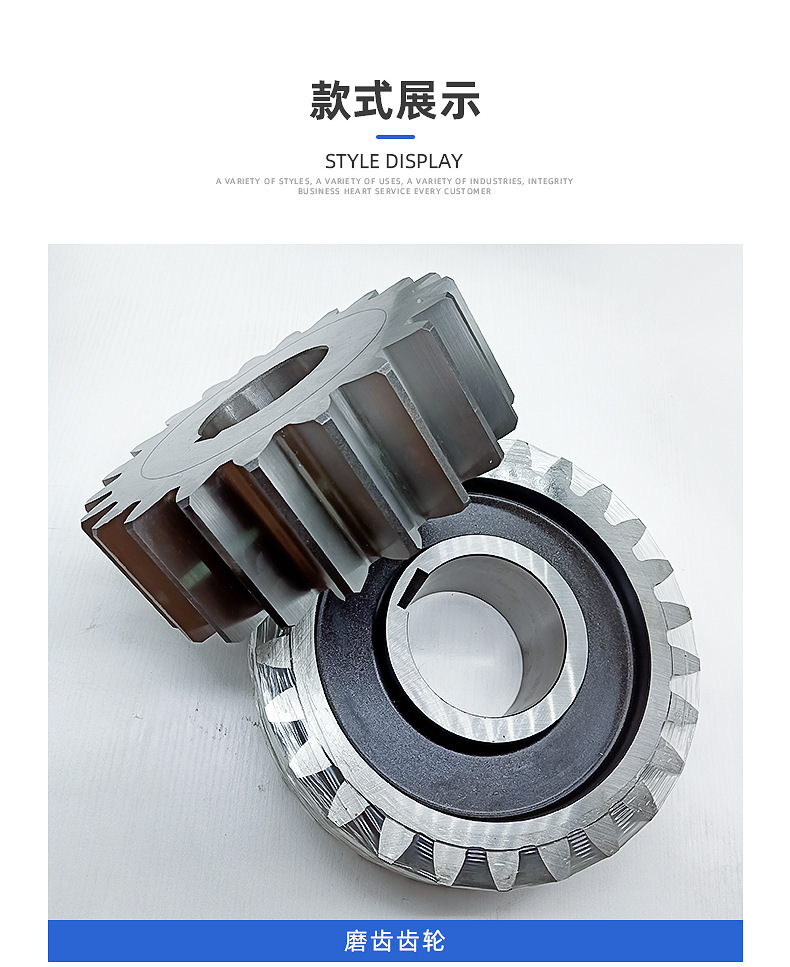 齒輪詳情_(kāi)05