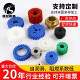 尼龍螺旋傘齒輪錐齒輪耐摩擦非標傘齒輪可加 工定 做