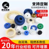 MC尼龍齒輪定 做塑料齒輪精密小齒輪現(xiàn)貨斜齒輪錐形傘齒輪加 工