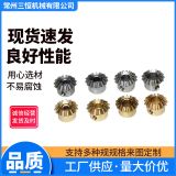 小模數(shù)0.8模數(shù)45度錐齒輪15齒孔3到6黃銅和鋼材質(zhì)標準直傘齒輪