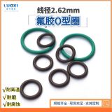 O型密封橡膠圈 外徑6.48-50.94 線徑2.62 氟膠圈膠圈氫化丁腈皮圈
