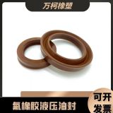 氟膠UN液壓油封 氟橡膠密封圈 耐高溫耐酸堿液壓油缸用45-58