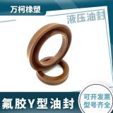 廠(chǎng)家氟膠ODU油封 氟橡膠密封件 YXD孔用油封液壓油缸專(zhuān)用 耐高溫
