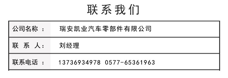 官方詳情頁模板_06