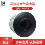 B125011空氣濾清器MTU13125011/SULLAIR空氣壓縮機(jī)濾芯