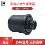 空氣濾清器ECC045001掃地車粉塵濾芯 掃路車空氣濾芯掃地車濾芯