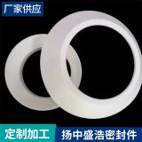 廠家供應(yīng)聚四氟乙烯密封圈四氟碗型密封圈0型四氟密封圈非標(biāo)可做