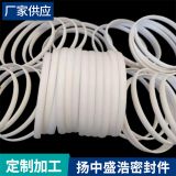 批發(fā)四氟弧形密封圈 白色防塵密封圈 非標(biāo)可做多規(guī)格密封圈