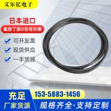 NOK O型圈 密封圈P系列P63/P65/P67/P70/P71/P75/P80