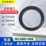 現(xiàn)貨臺灣NAK骨架油封 NBR丁腈膠 200*230*13/15/16 O型橡膠密封件