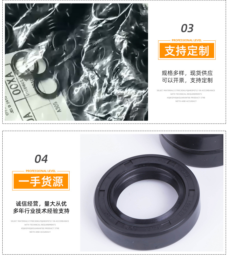 17-SOG-油封蓋子EC端蓋_14