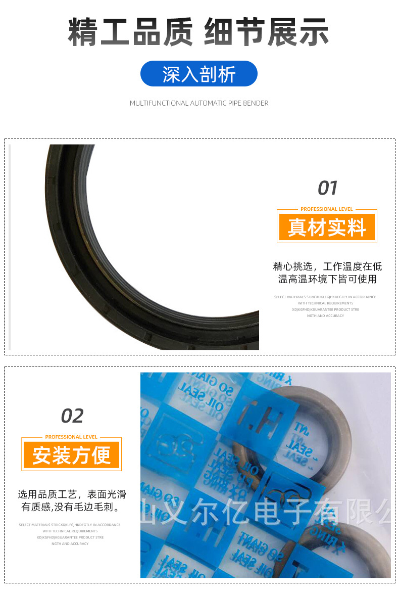 17-SOG-油封蓋子EC端蓋_13