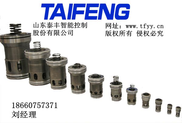 泰豐插件TLC025DB20G