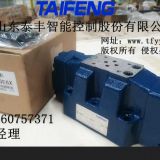 電液閥，4WEH16E電液閥