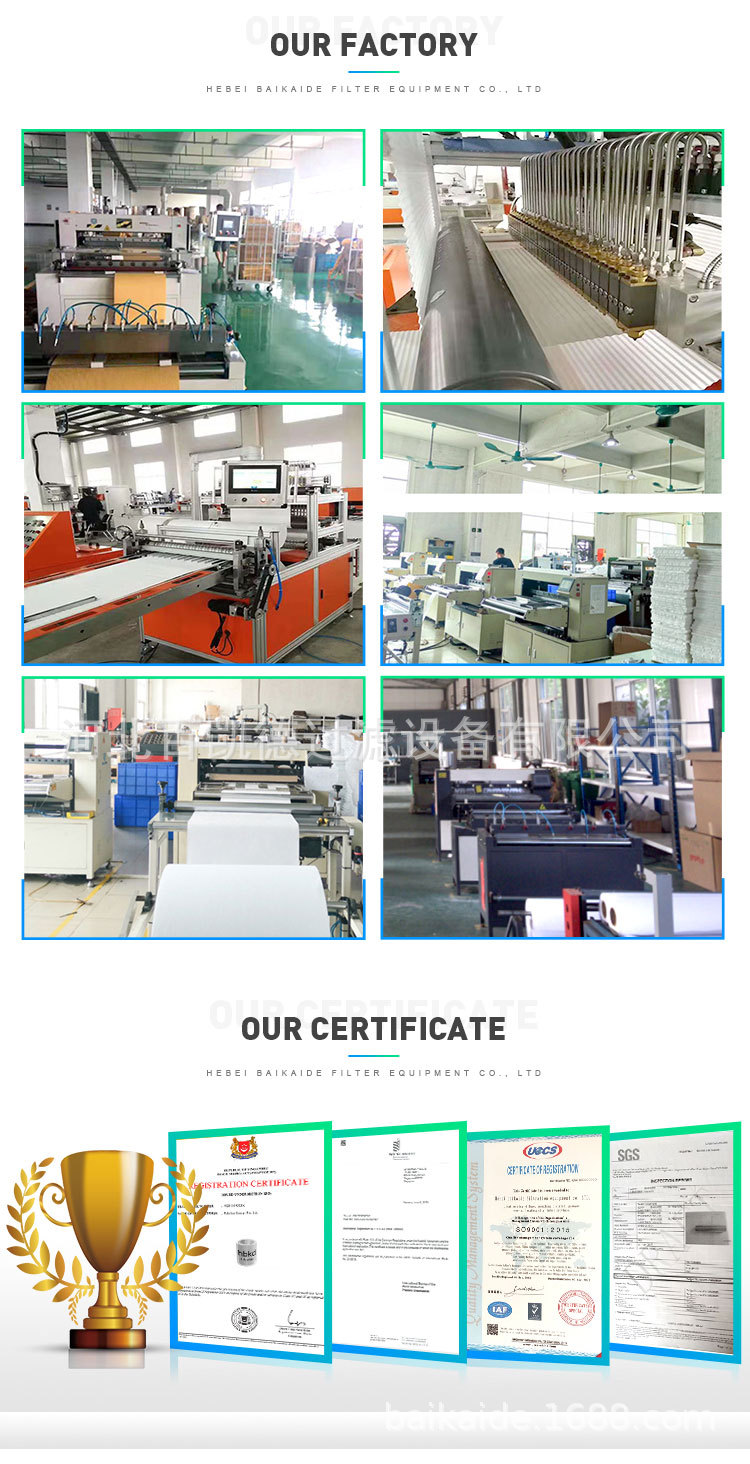 百凱德詳情頁---副本(2)_07