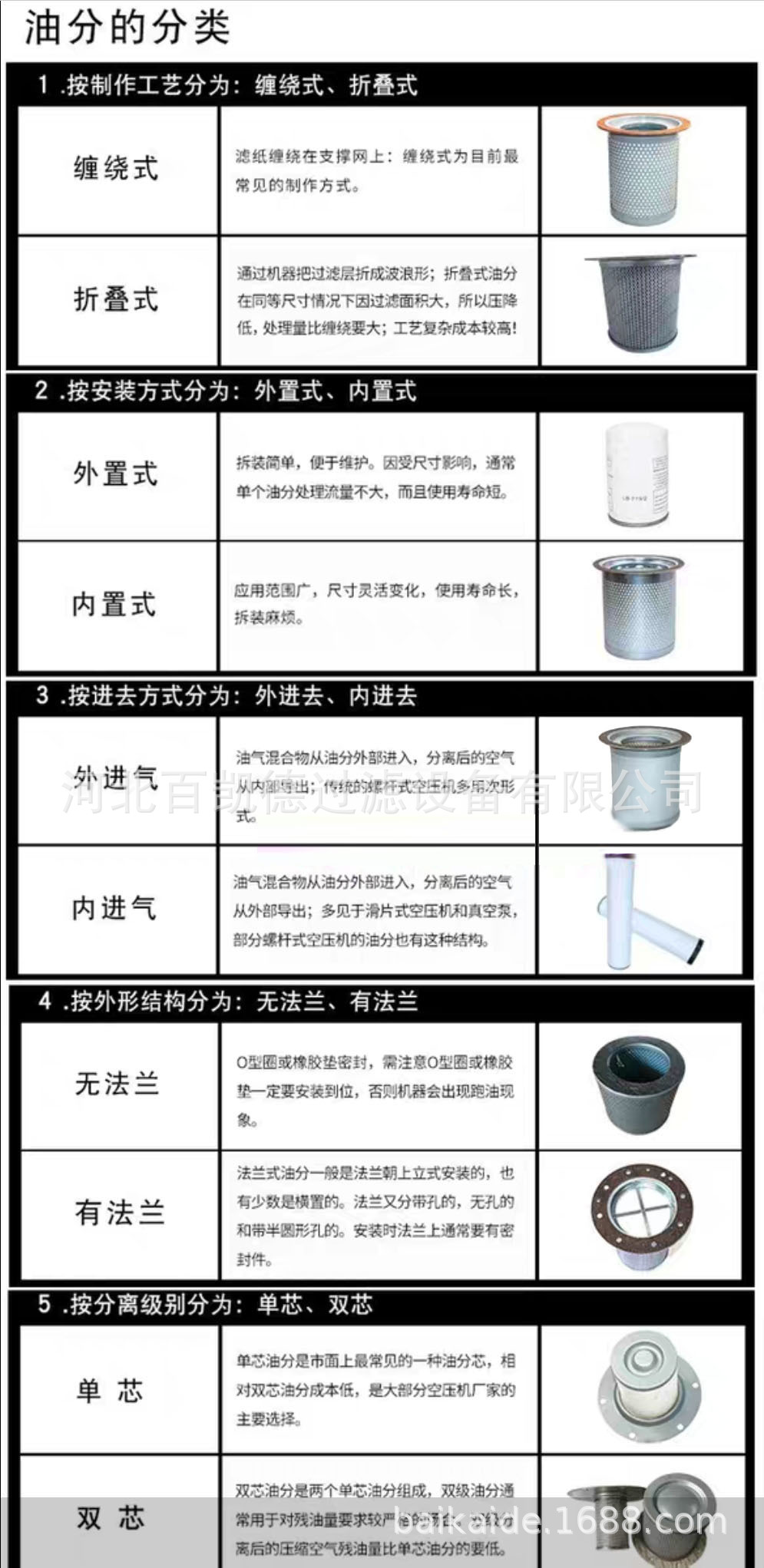 微信圖片_20190825110151