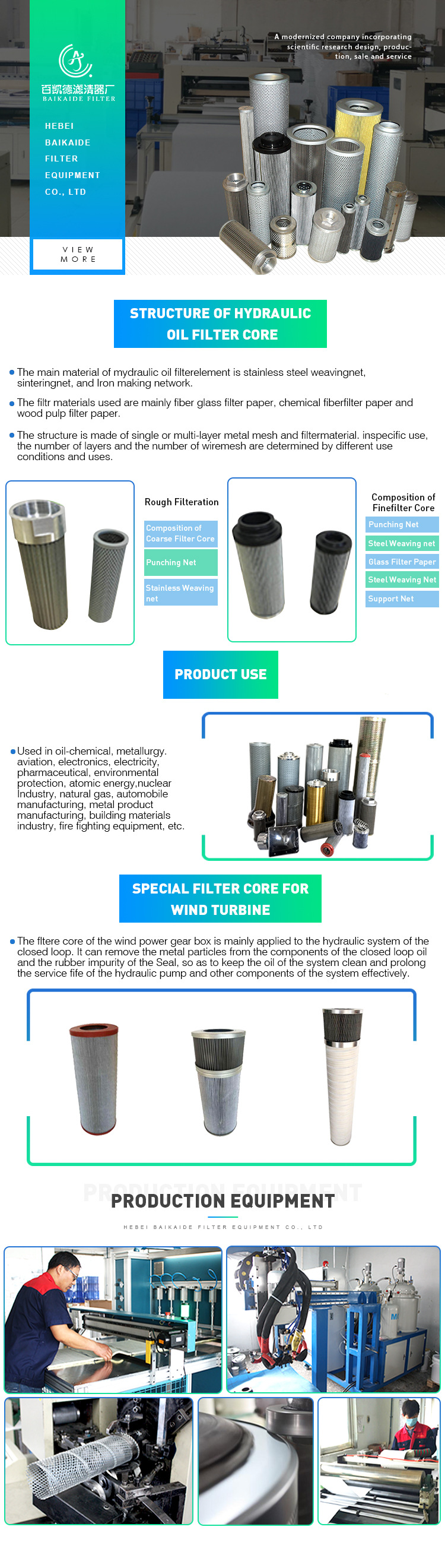 百凱德詳情頁(yè) - 液壓軸濾芯模板 拷貝