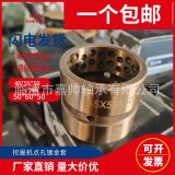 軸套 現(xiàn)貨批發(fā)挖掘機軸套 鋼套 襯套 單邊套 內(nèi)套等